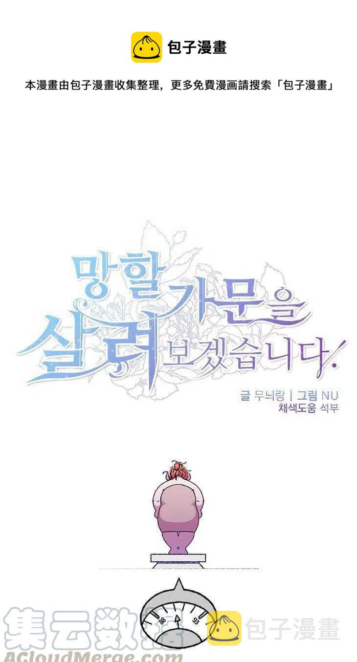 第34话0