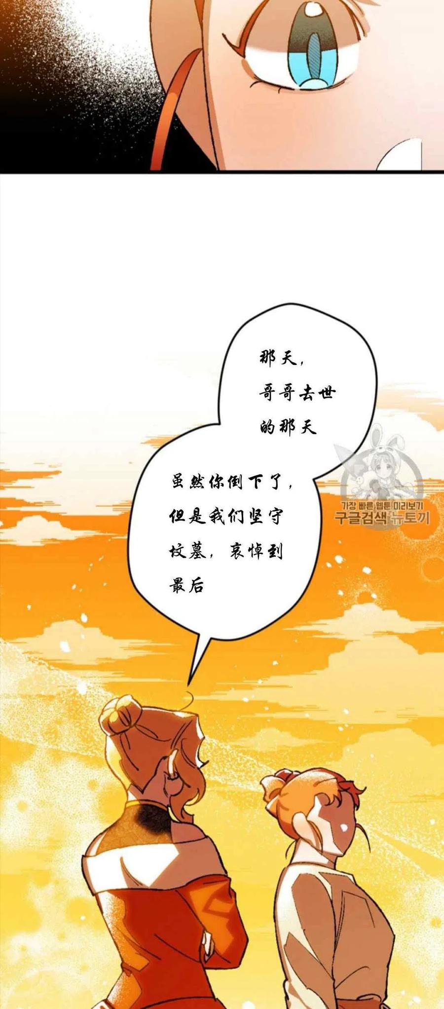 第28话 27
