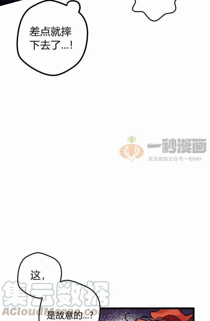 第2话45