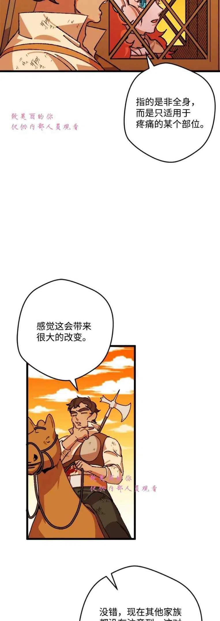 第40话2