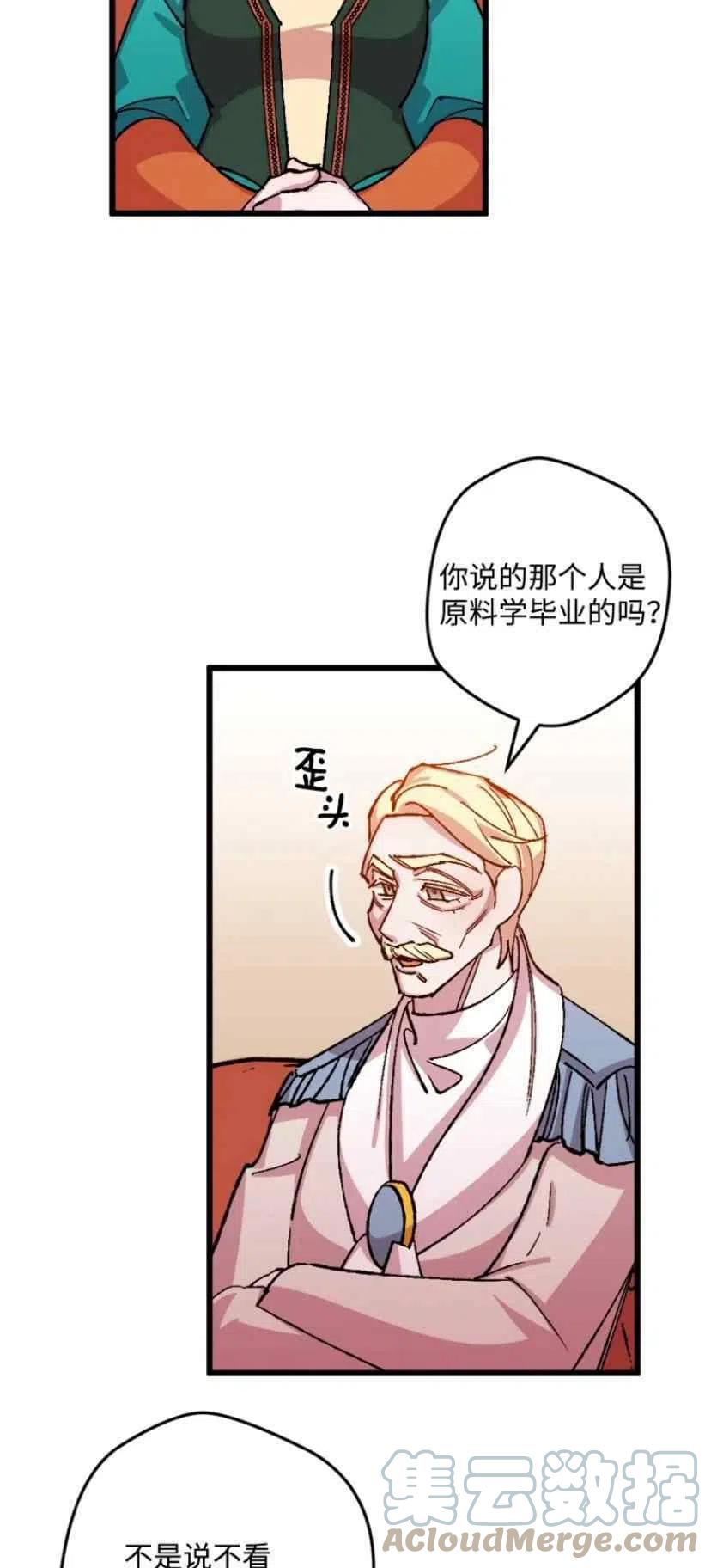 第35话 218