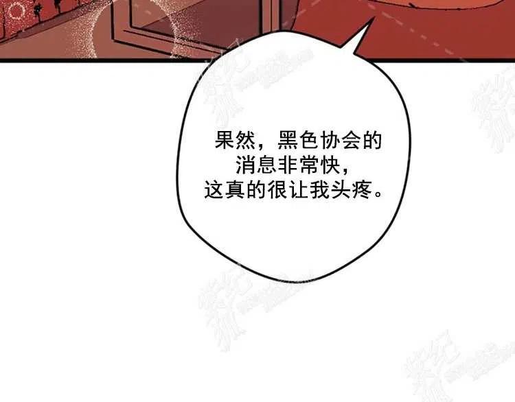 第10话110