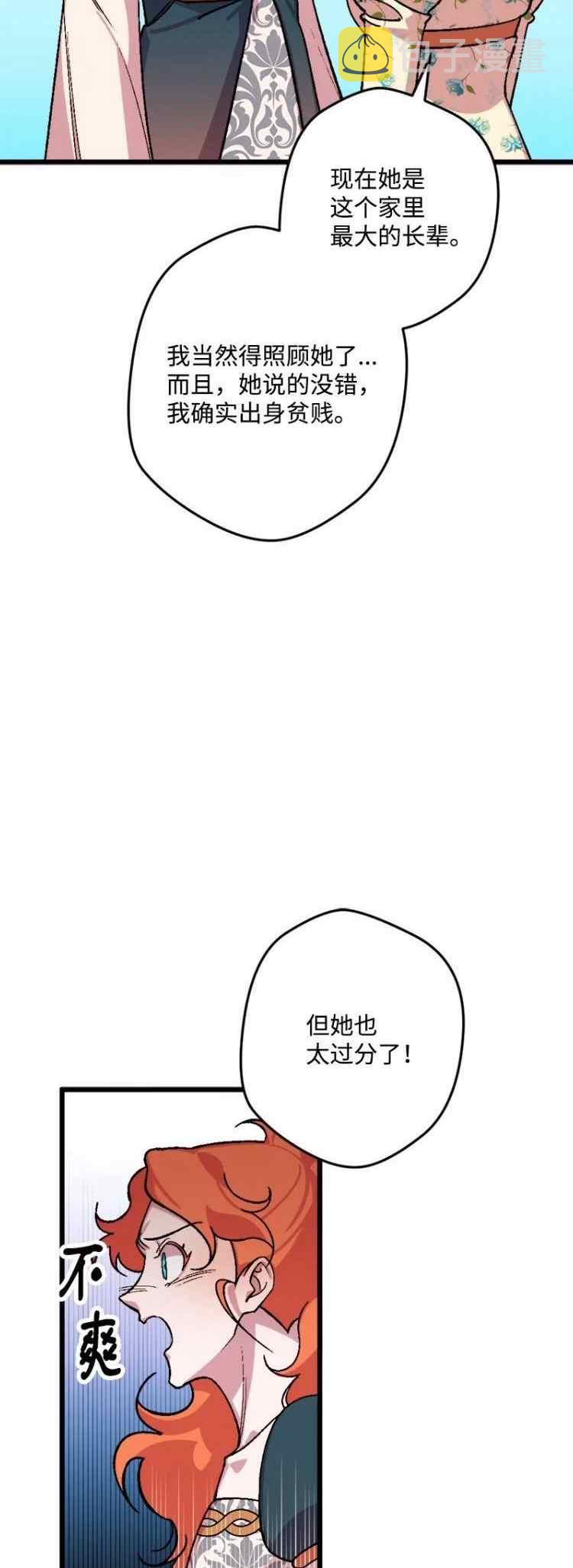 第63话26