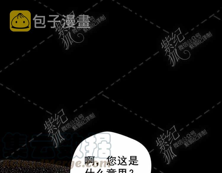 第3话96