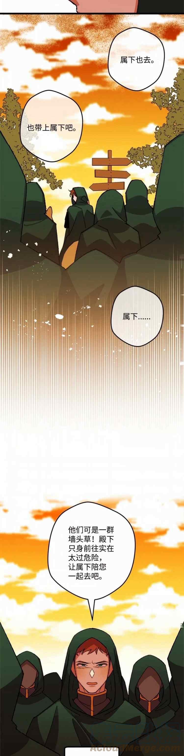 第46话22