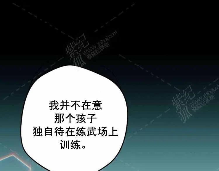 第8话94