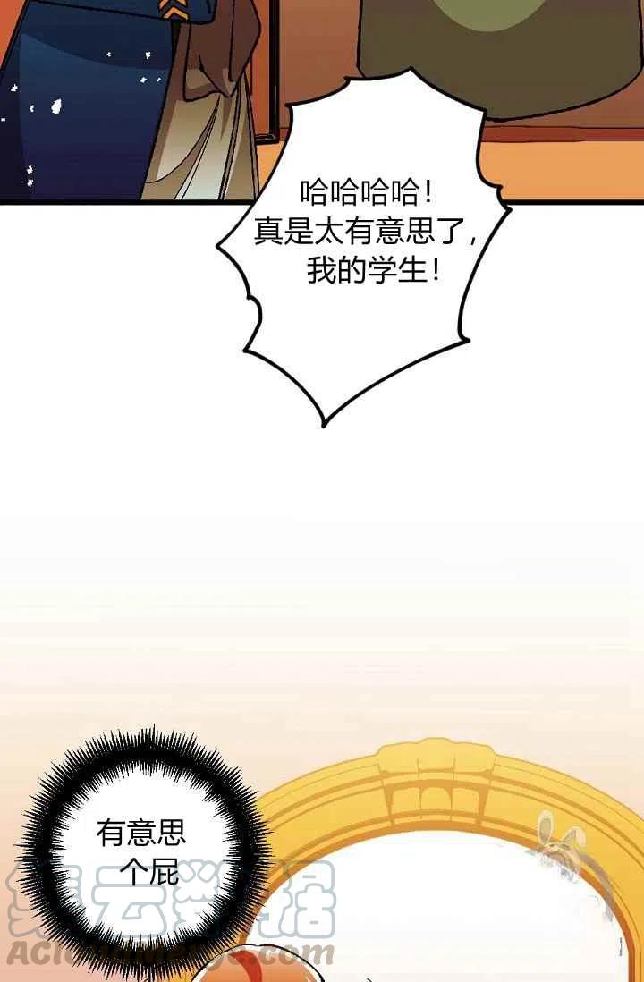 第23话26