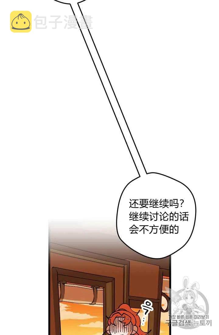 第28话35