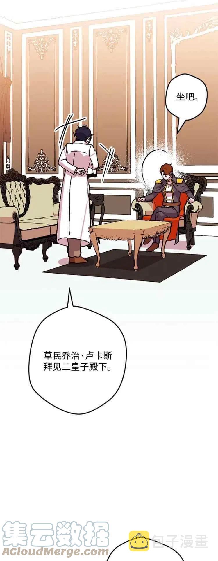 第65话18