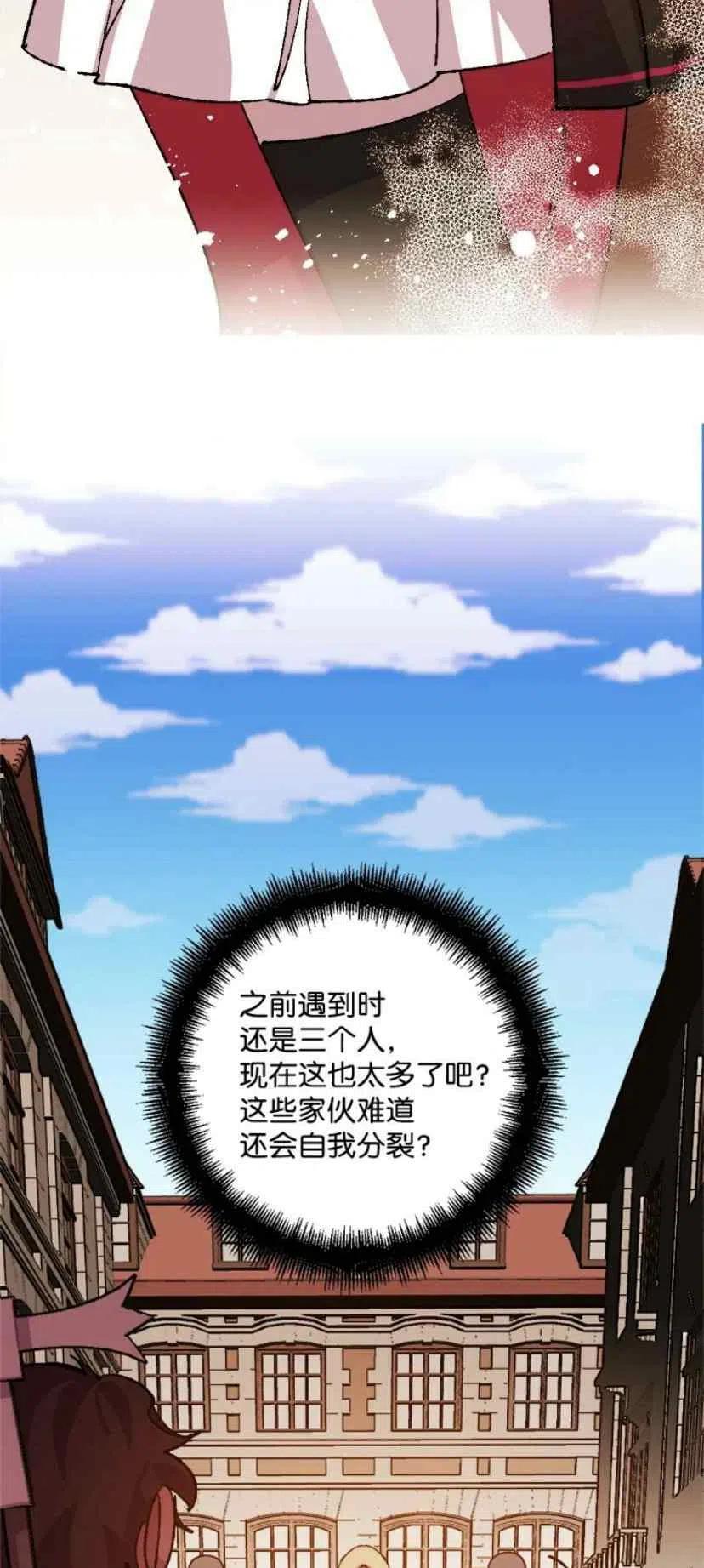 第37话 210