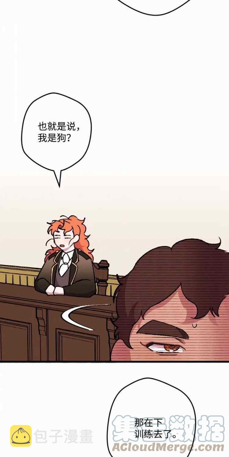 第58话61