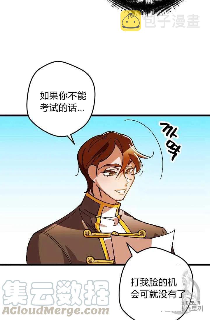 第28话27