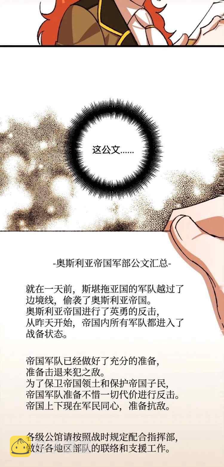 第46话5