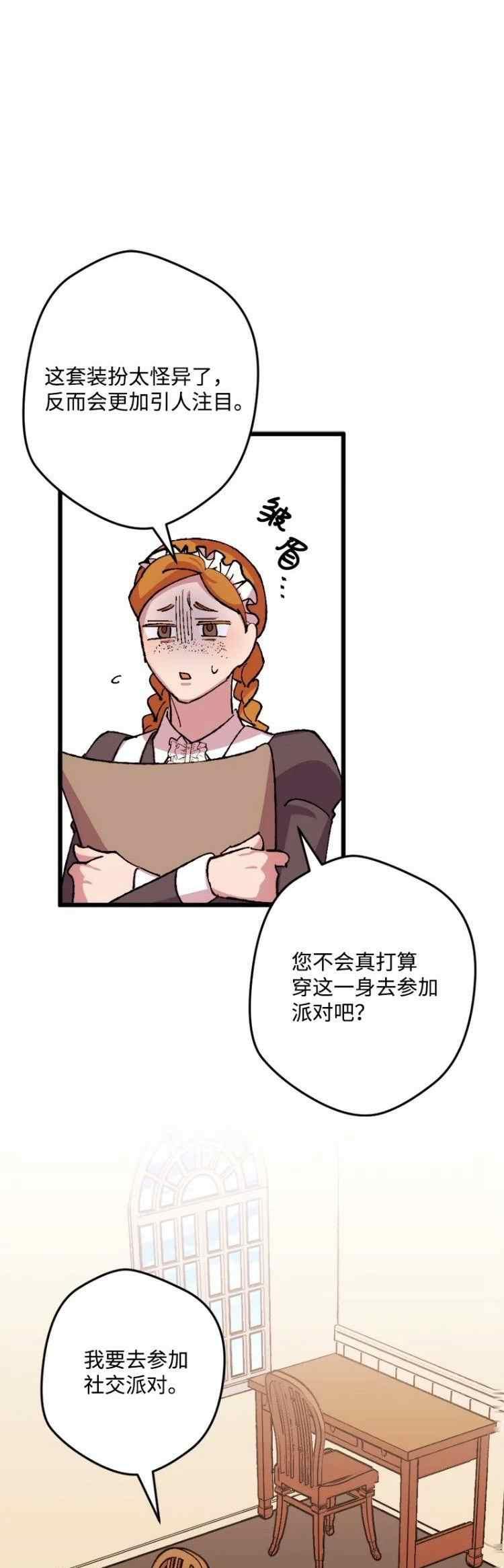 第49话13