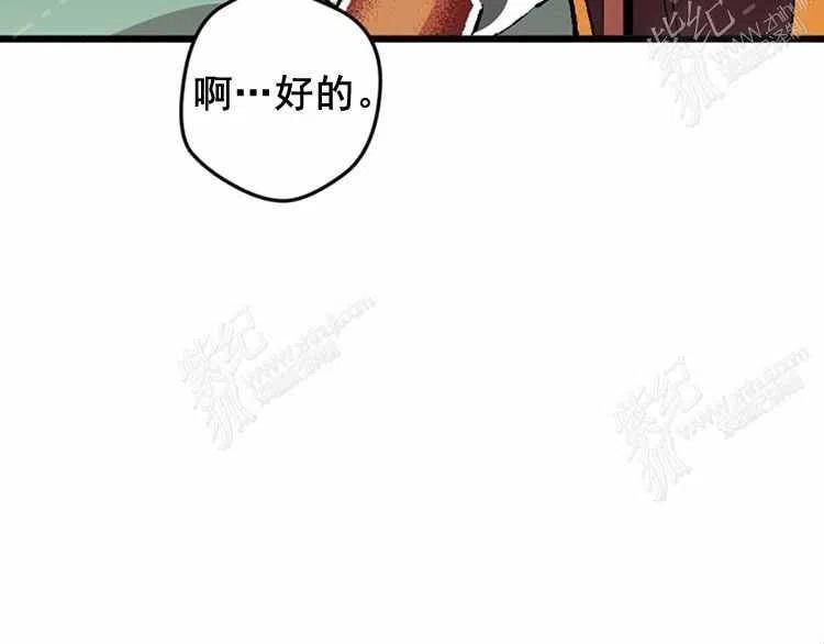 第8话54