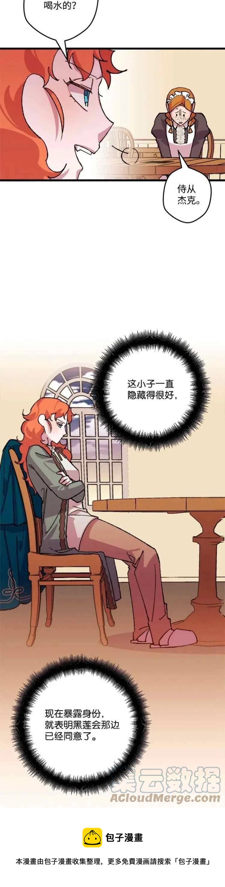 第47话12