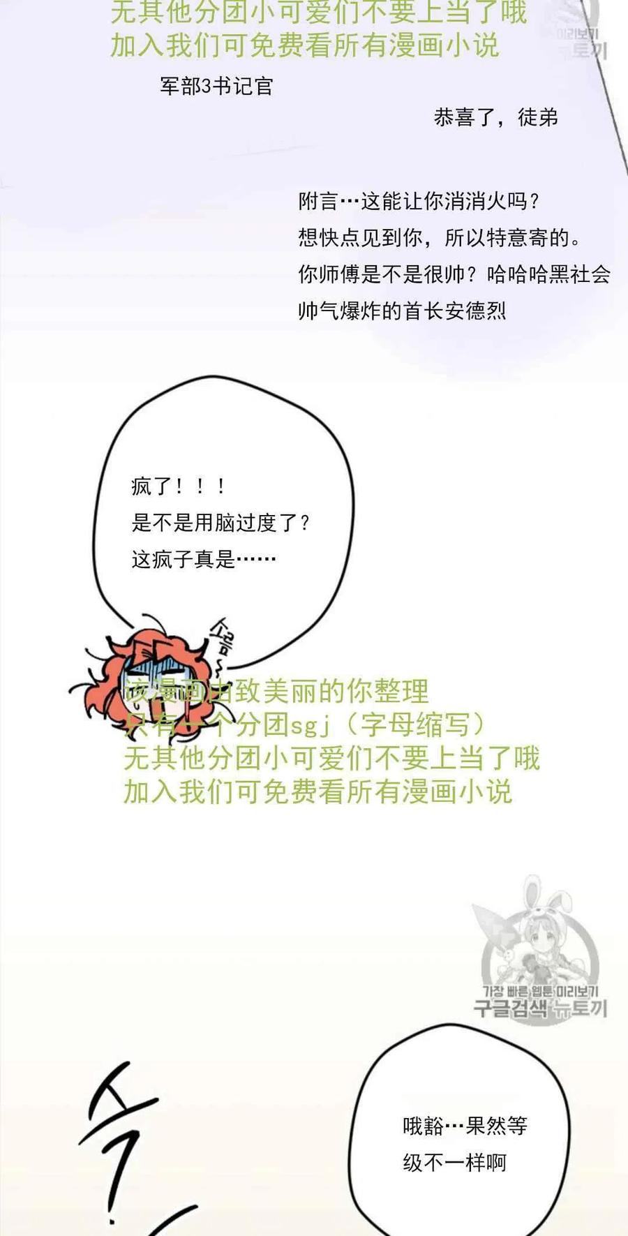 第31话 250