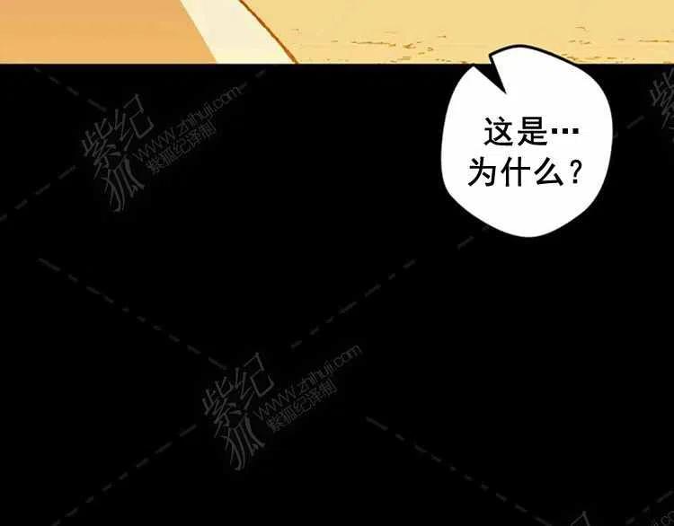 第8话105