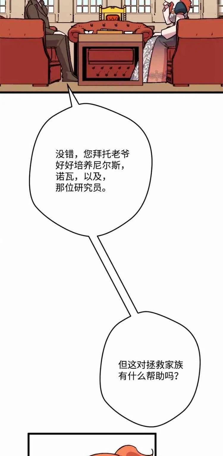 第64话35