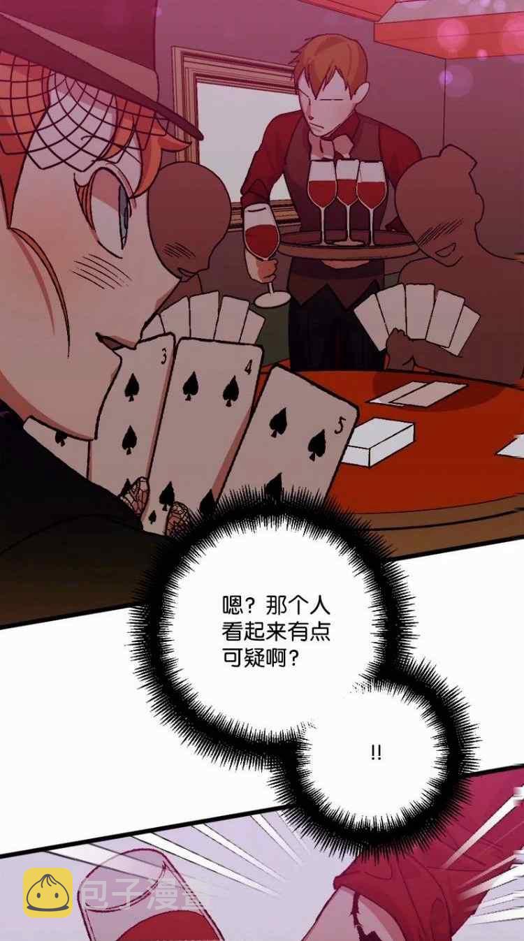 第50话23