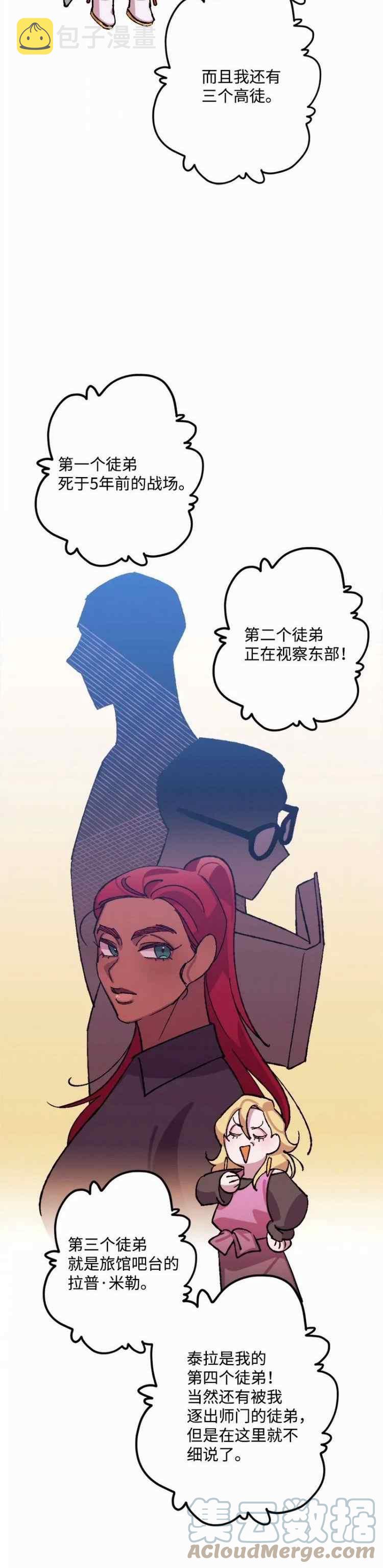 第46话30
