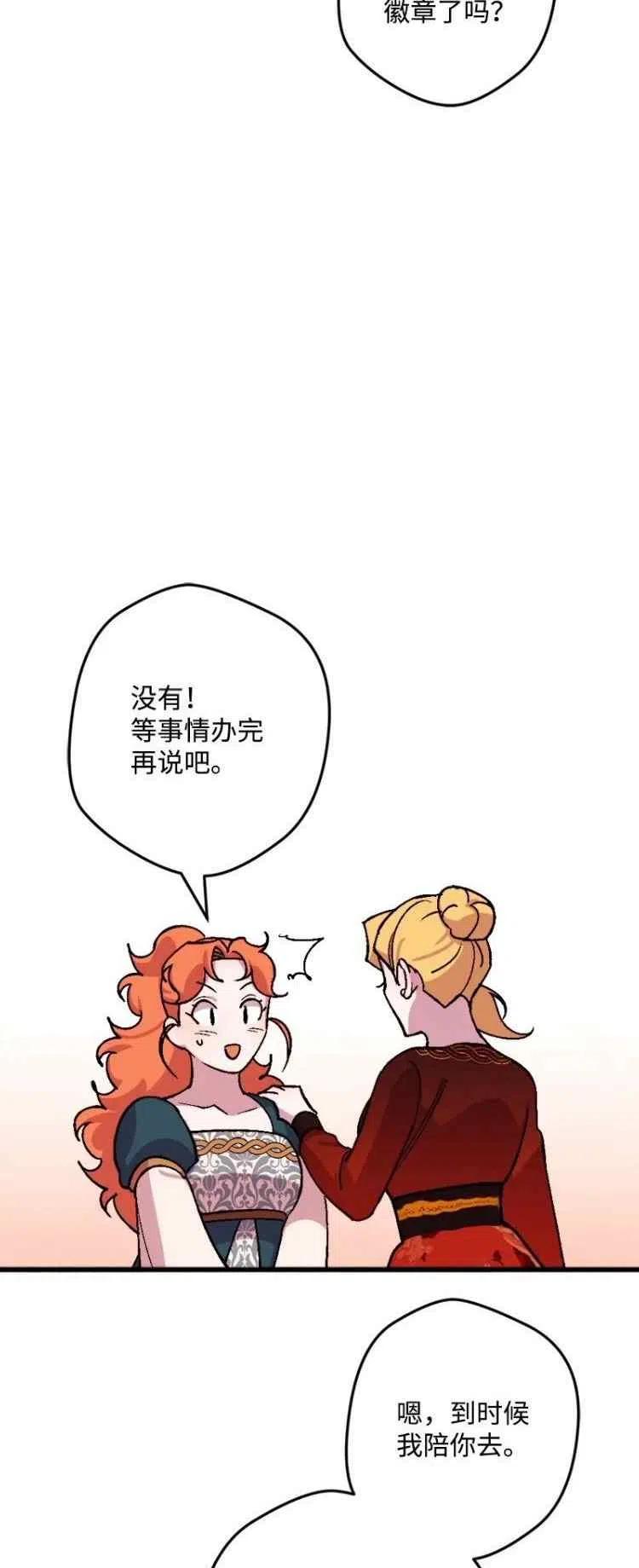第64话11