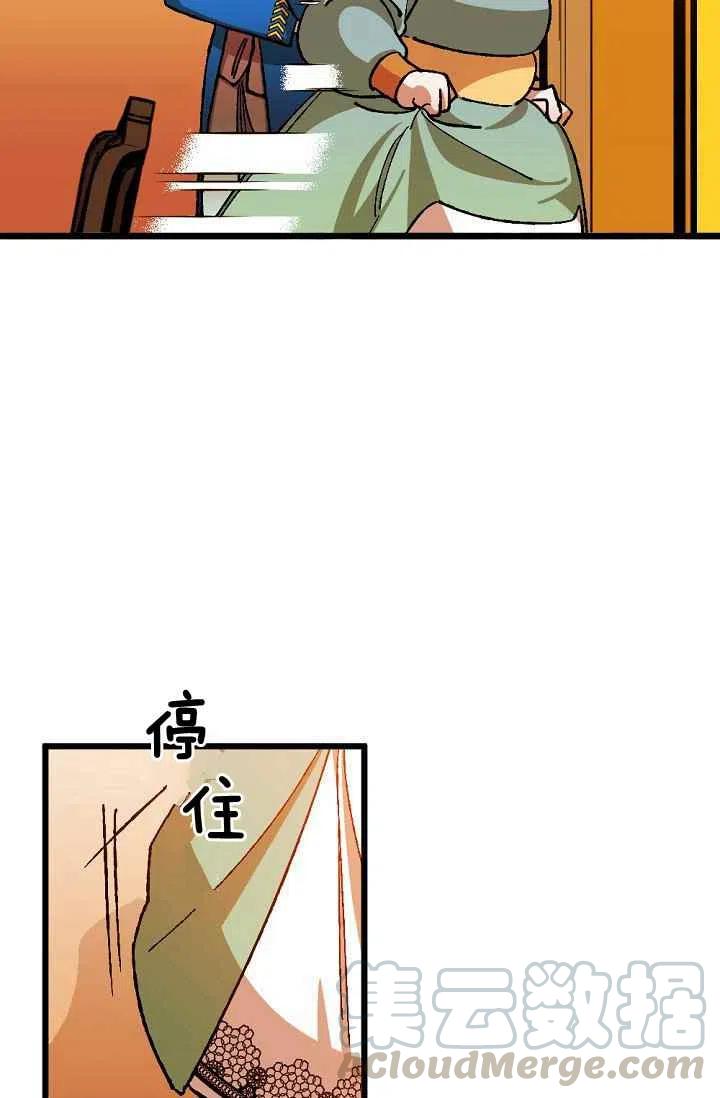 第23话22