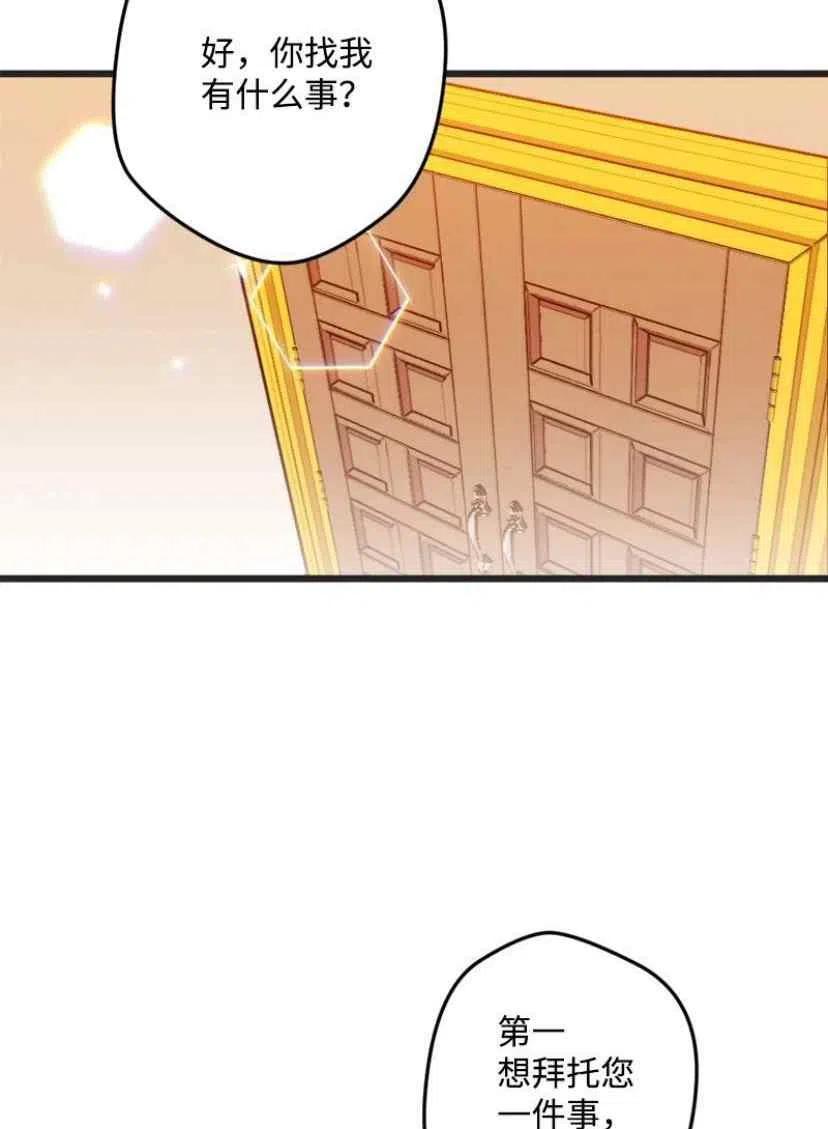 第35话 211