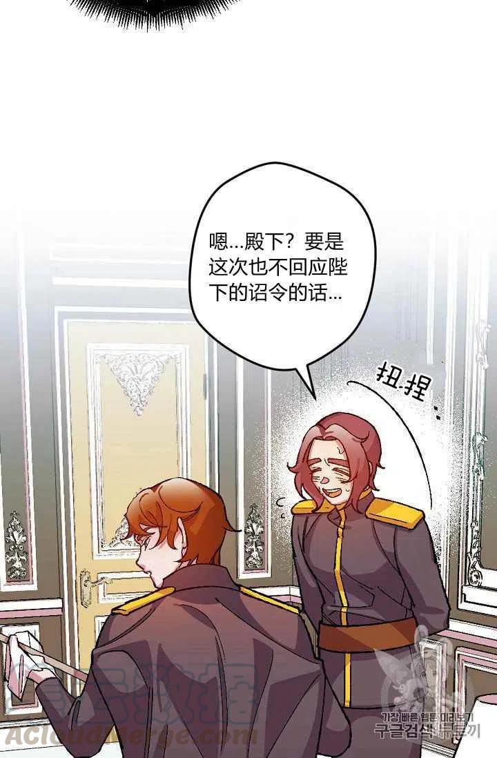 第37话10