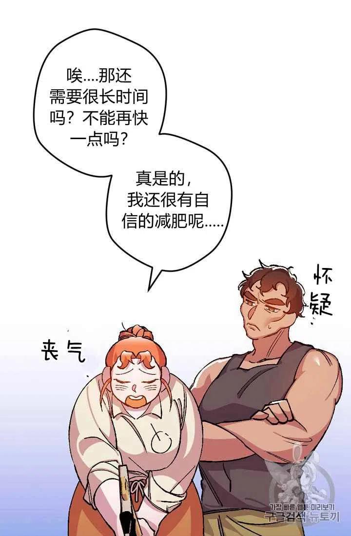 第23话39