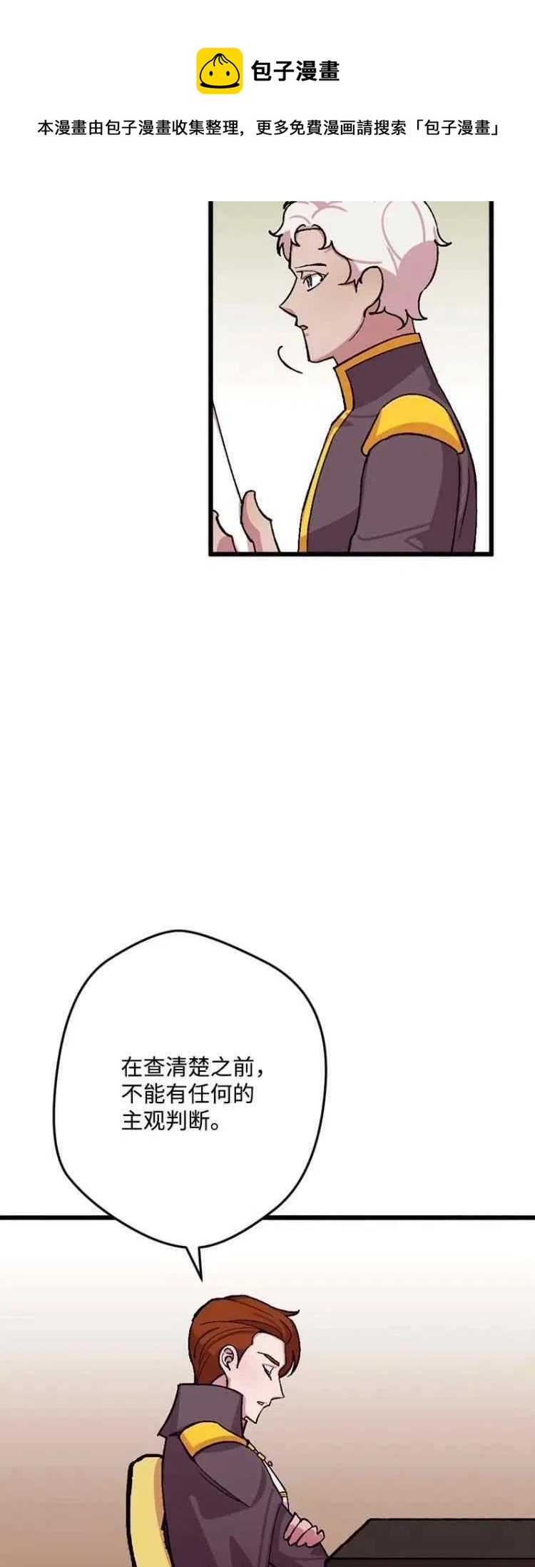 第65话8