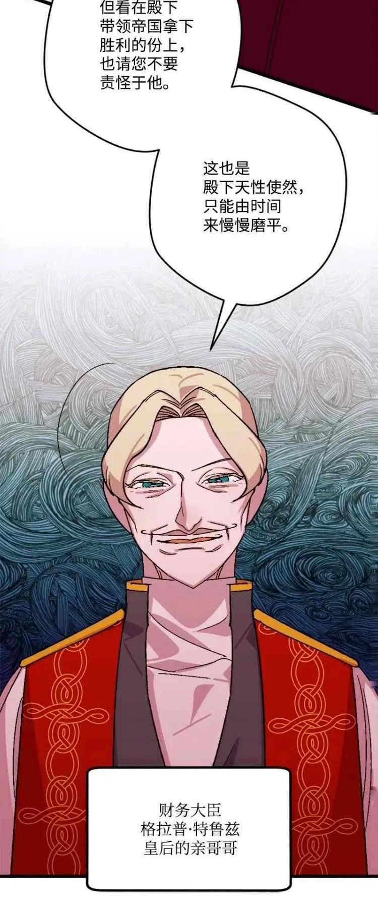 第57话26