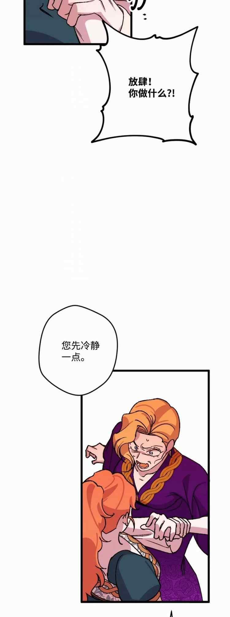 第63话46
