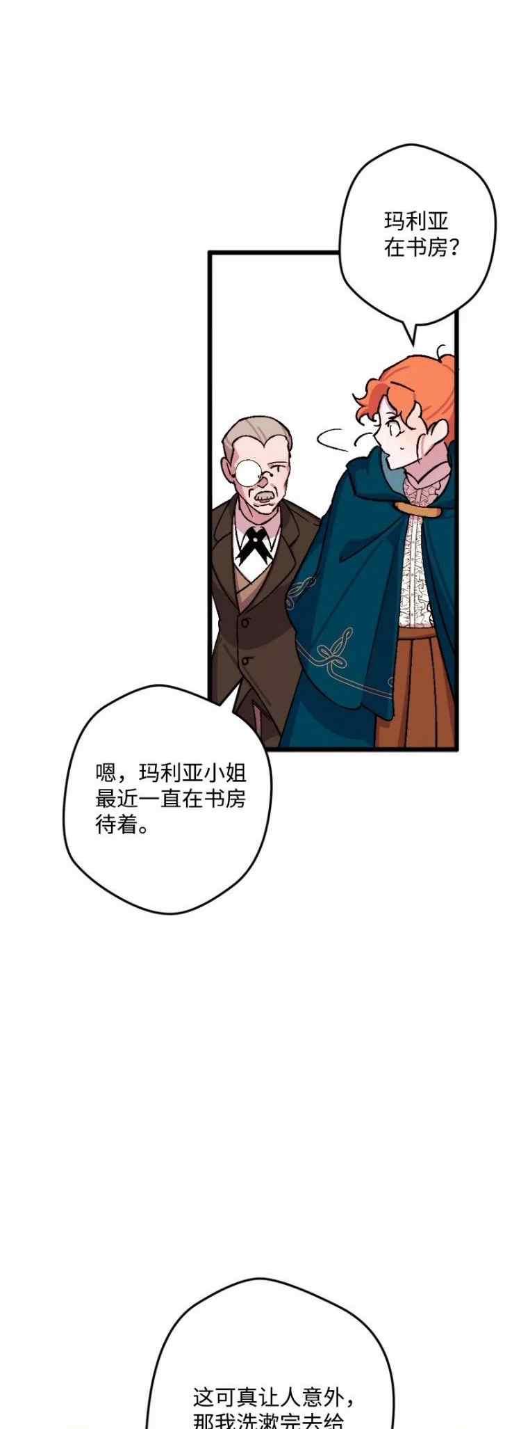 第63话7