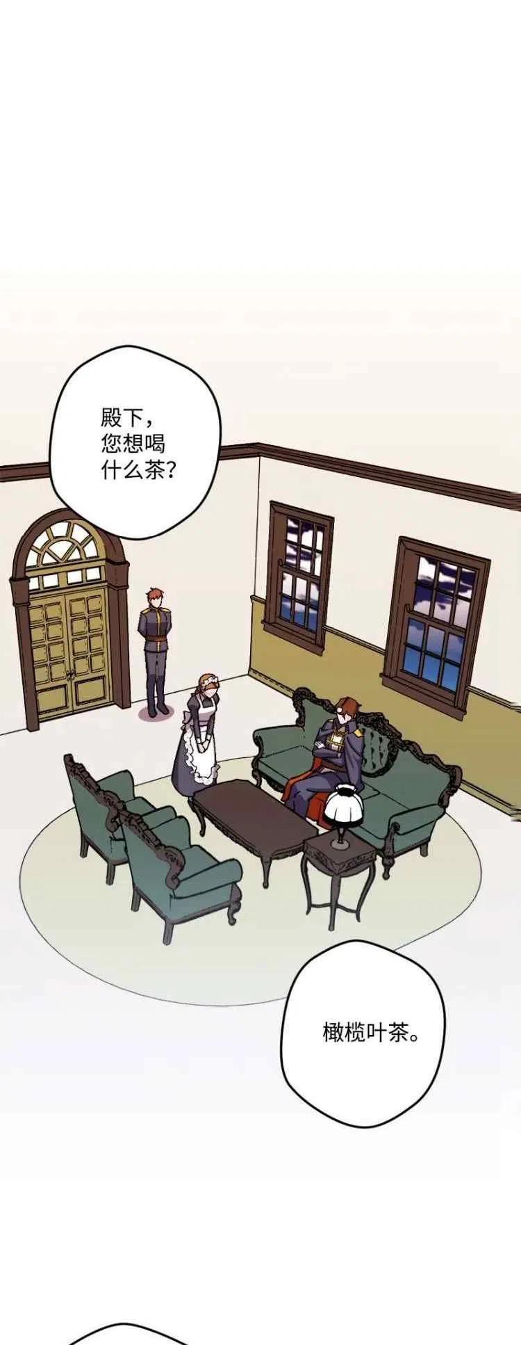 第54话2