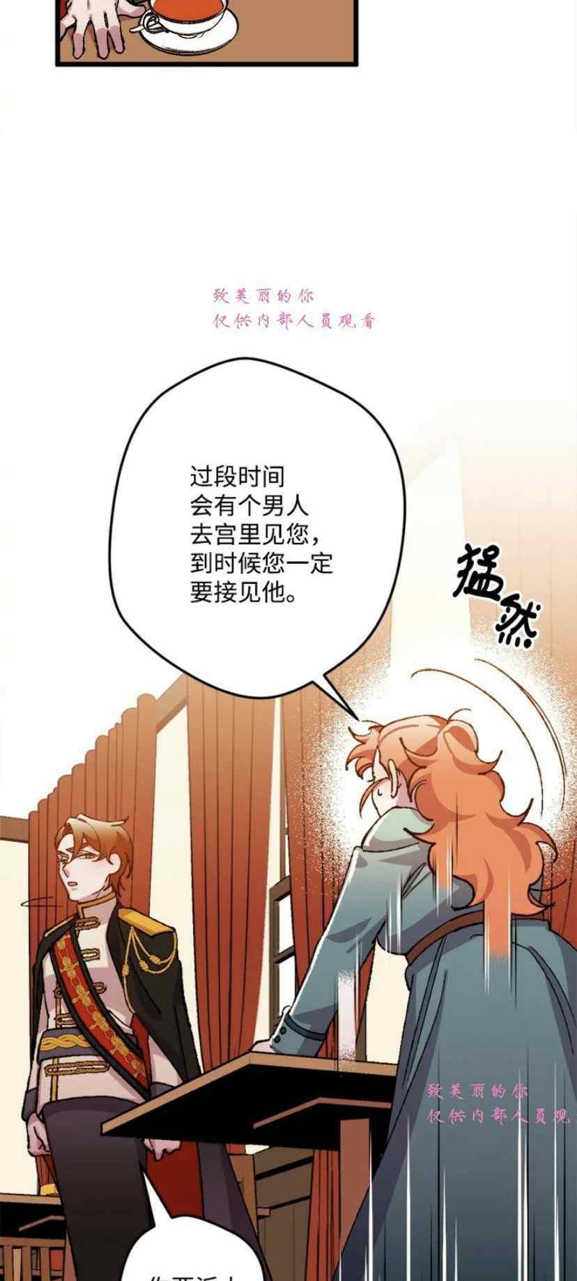 第39话 222