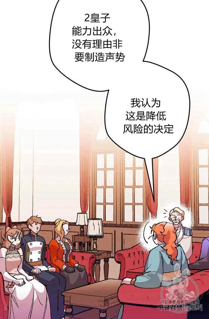 第25话22