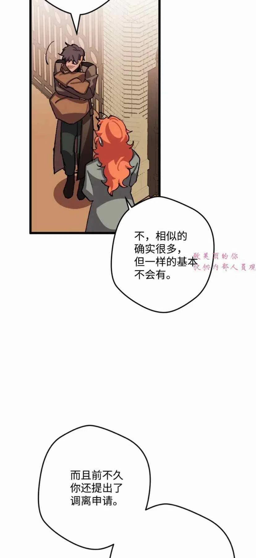 第42话59