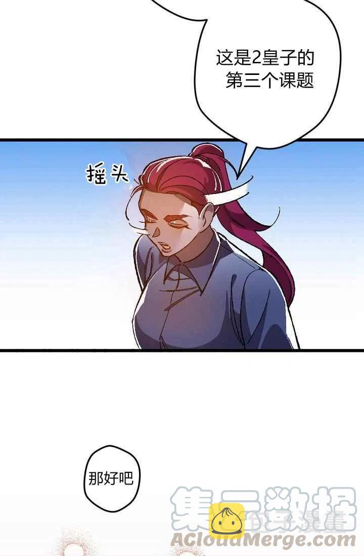 第24话 233
