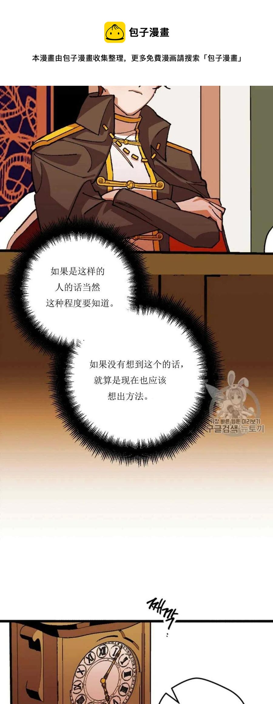第30话 216