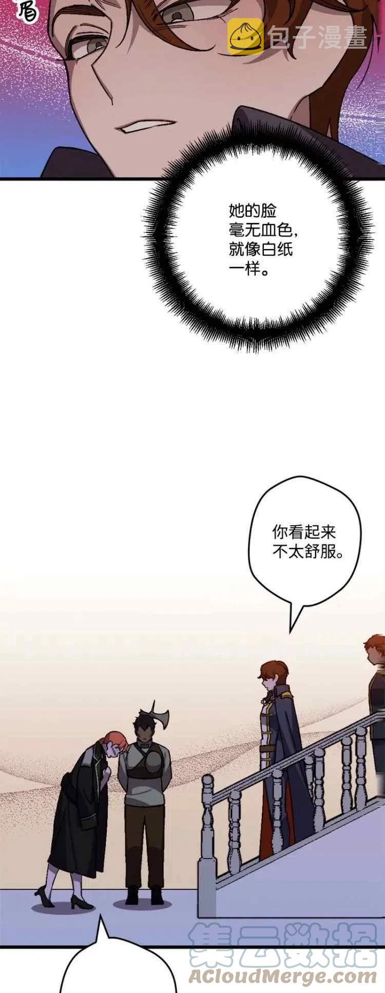 第54话21