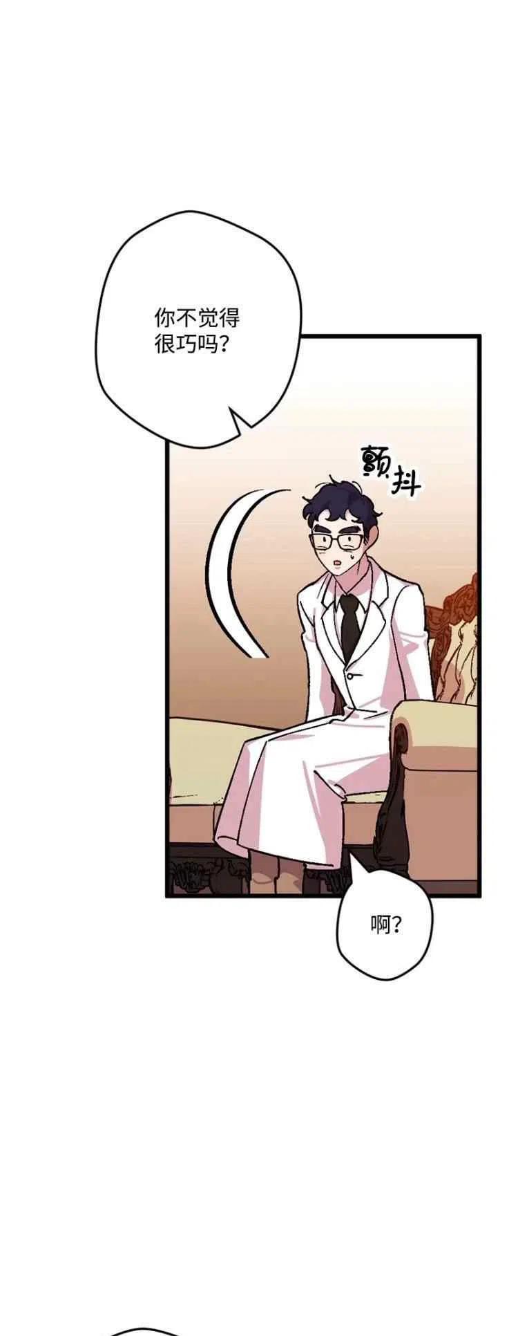第65话22