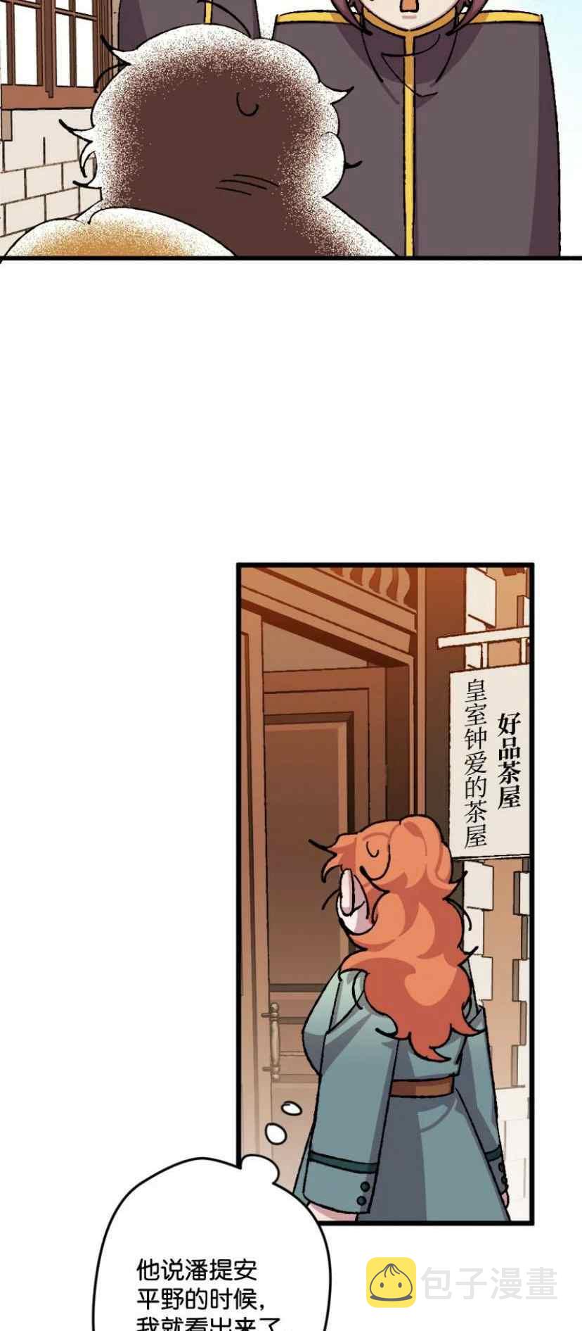 第38话 234