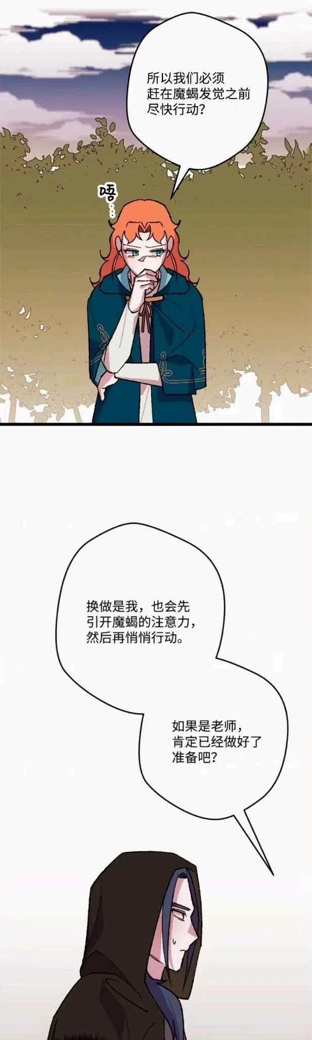 第47话35