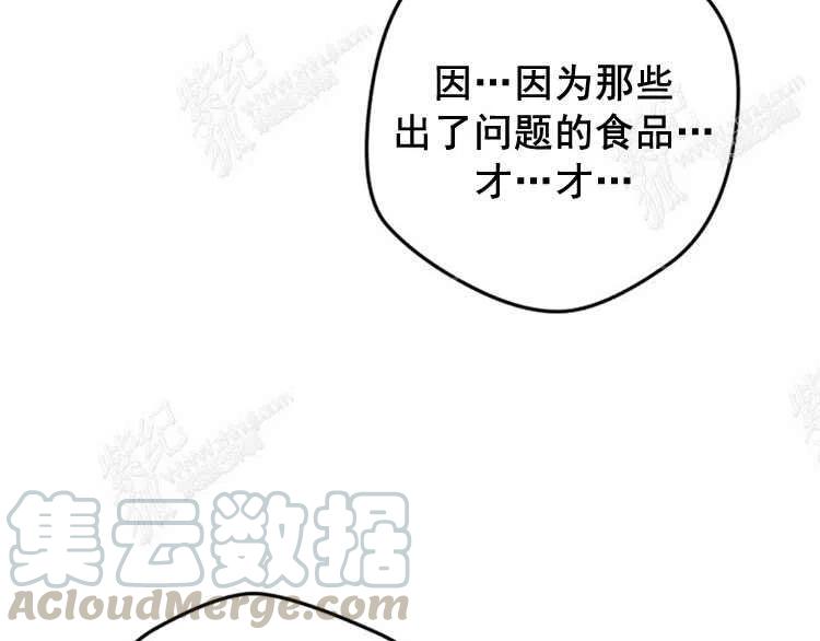 第4话132