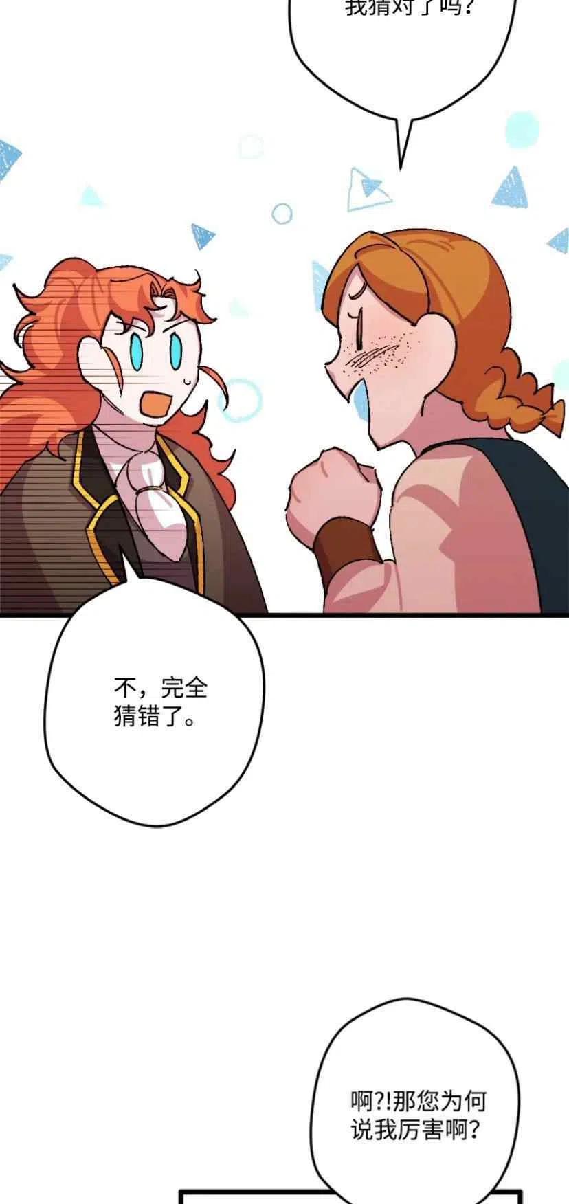 第42话37