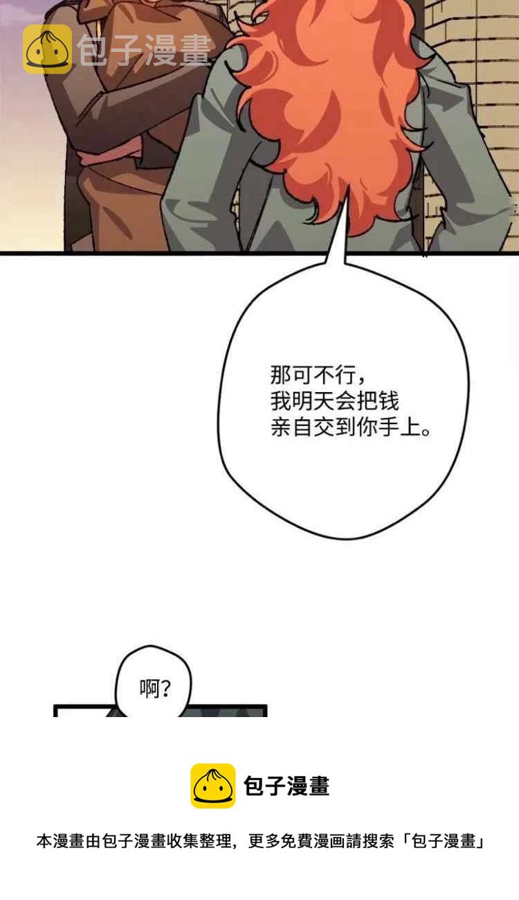 第43话20