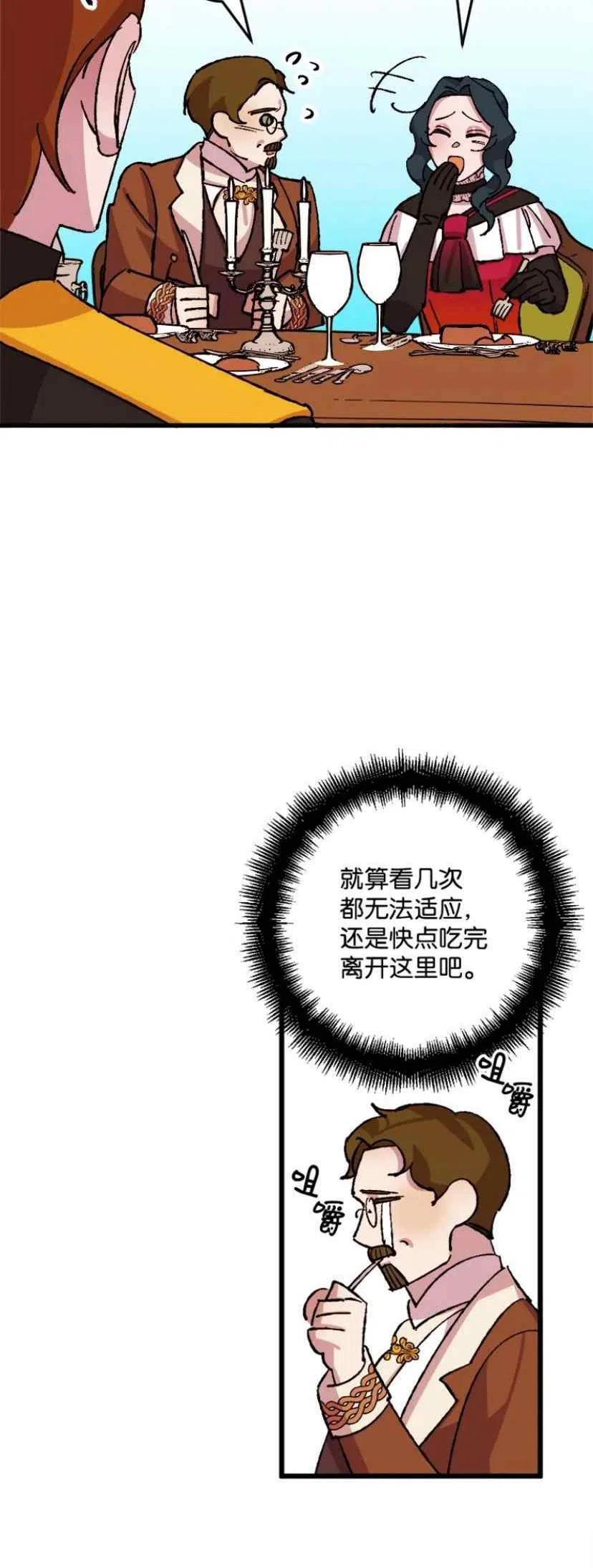 第36话 251