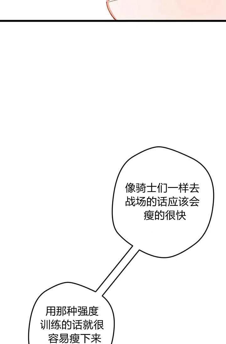 第23话41