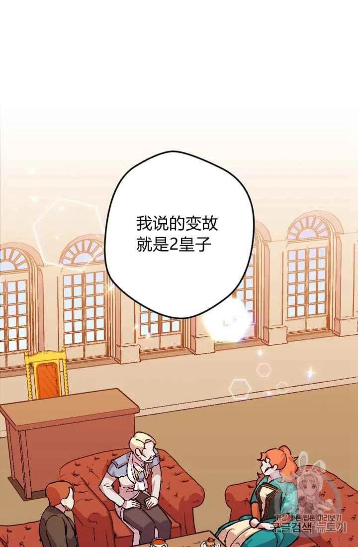 第33话1